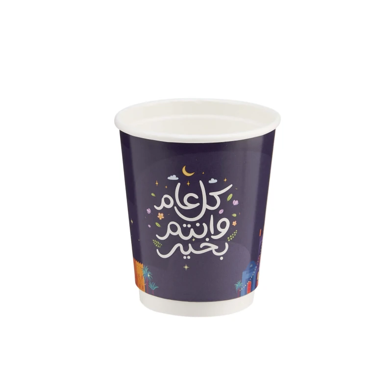 Celebration Special Edition Printed Double Wall Cup 8 Oz