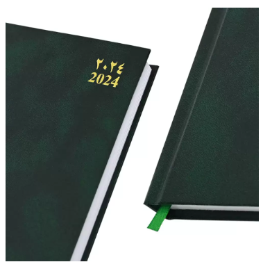 FIS Diary 2024 Arabic/English (Friday & Saturday Combined) A5, Green - FSDI91AE24GR