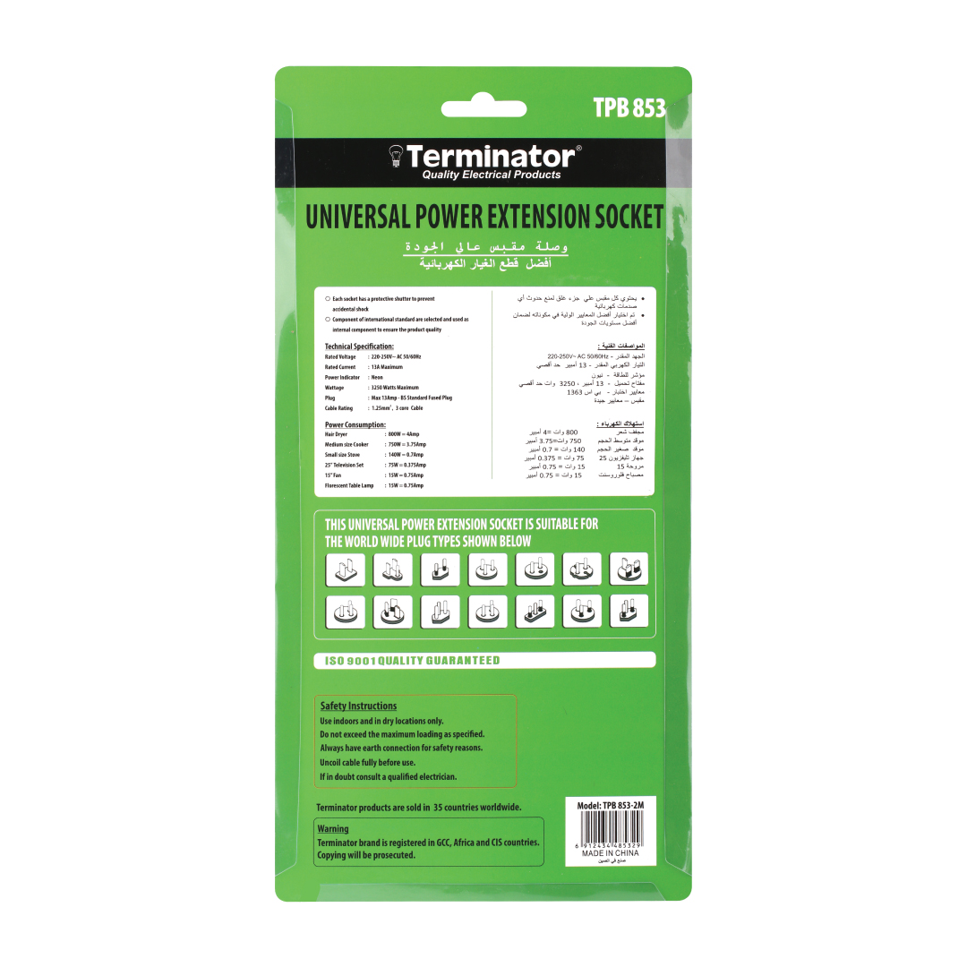 3-Way Universal Power Extension Socket With Individual Switches