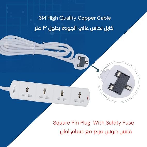 DOMEA Multi Plug Extension With 4 Universal Sockets | Plug Type Adaptor | 3 Meter Copper Cable With Safety Fuse