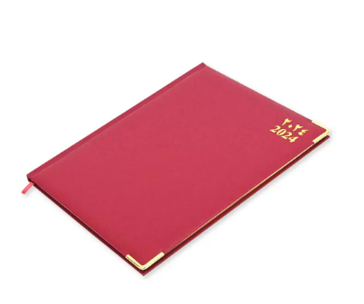 FIS Golden Executive Diary 2024 Arabic/English/French (1-Week at a glance) Vinyl, Cover Maroon - FSDI32AEG24MR