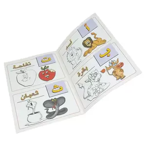 12-Piece FIS Learn, Read & Colour - Alphabet Book Arabic A4, 16-Pages - FSBORWCALA4A