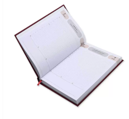 FIS Agenda Diary 2023 (Arabic/English) Maroon - FSDI75AEVN23MR