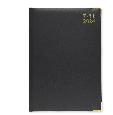 FIS A4 Golden Diary 2024 (Arabic/English) Chocolate - FSDI46AEG24CH