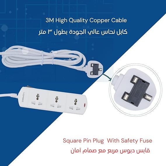DOMEA Multi Plug Extension With 3 Universal Sockets | Plug Type Adaptor | 3 Meter Copper Cable | Safety Fuse & Common Switch