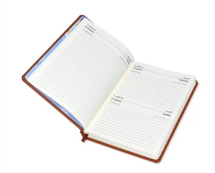 FIS Diary 2023 Arabic/English (Saturday & Sunday Combined) A5, Brown - FSDI94AE23BR