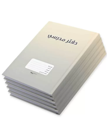 FIS Pack of 5 Oman Hard Cover Notebook, 18X25 100Sheets,Cover Gold -FSNBOM100GL