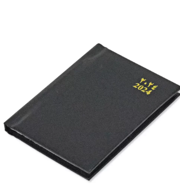 FIS 2024 Pocket Diary Arabic English Vinyl 1 Side Padded Week View Black -FSDI12AE24BK