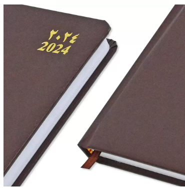 FIS Diary 2024 (Arabic/English) Chocolate, A5 - FSDI23AE24CH