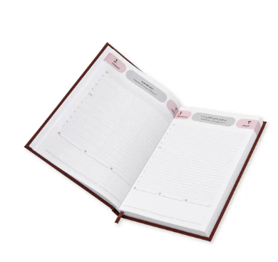 FIS Agenda Diary 2024 (Arabic/English) Brown - FSDI75AEVN24BR