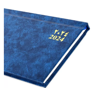 FIS 2024 Slim Arabic English Diary Vinyl Hard Cover Blue -FSDI51AE24BL