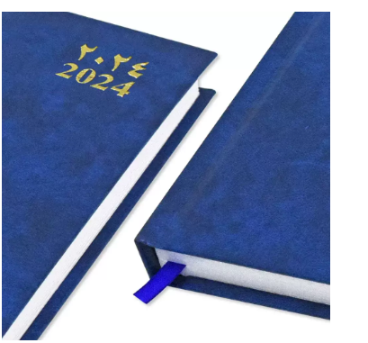 Fis 2024 A5 Diary,Vinyl, (Arabic/English) Hard Cover Blue -FSDI21AE24BL