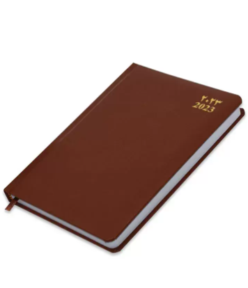 FIS Diary 2023 (Arabic/English) Brown, A5 - FSDI23AE23BR