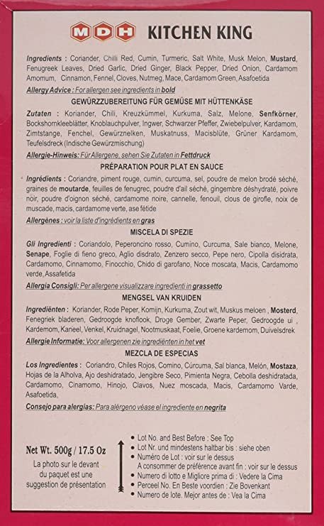 MDH Kitchen King Masala, 500gm