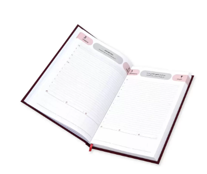 FIS Agenda Diary 2024 (Arabic/English) Maroon - FSDI75AEVN24MR