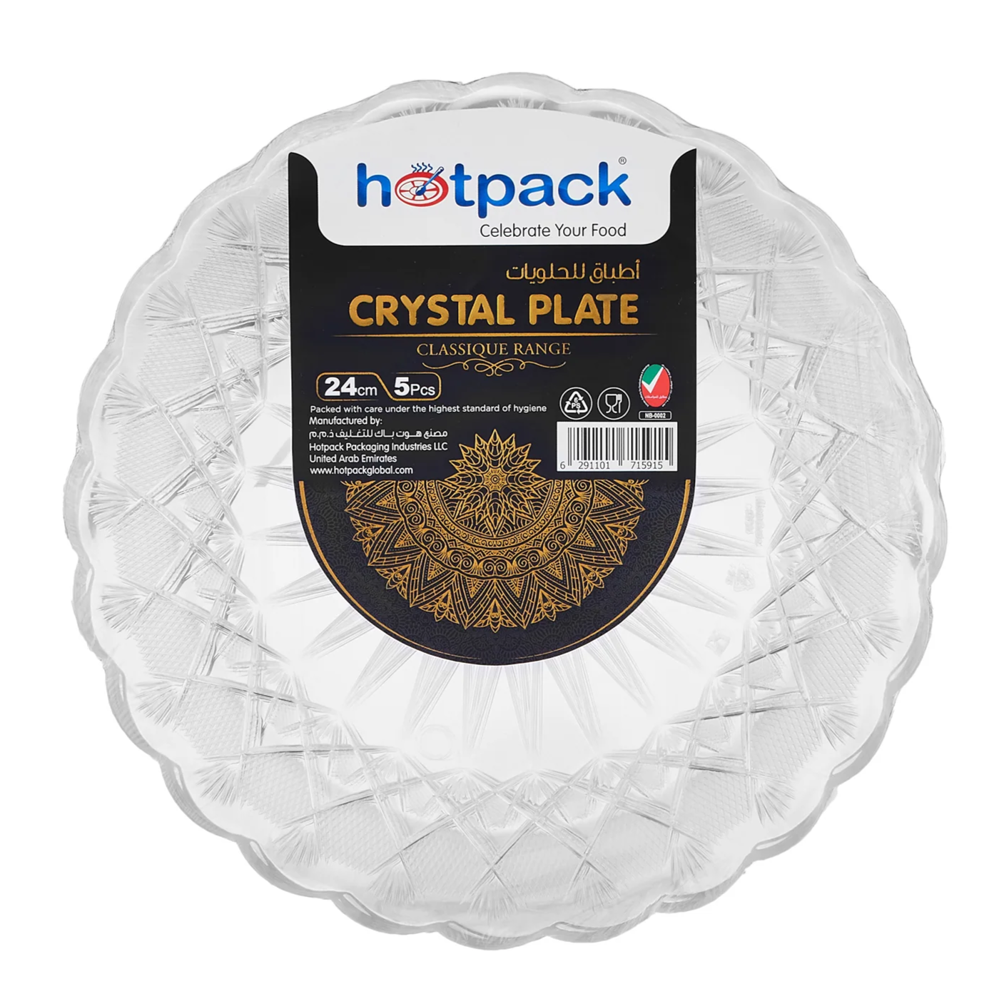 Round Crystal Plate 24 Cm 5 Pieces