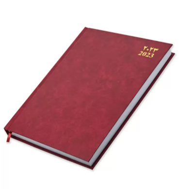 FIS 2023 Executive Diary (Arabic/English) Vinyl Hard Cover Maroon - FSDI88AEN23MR