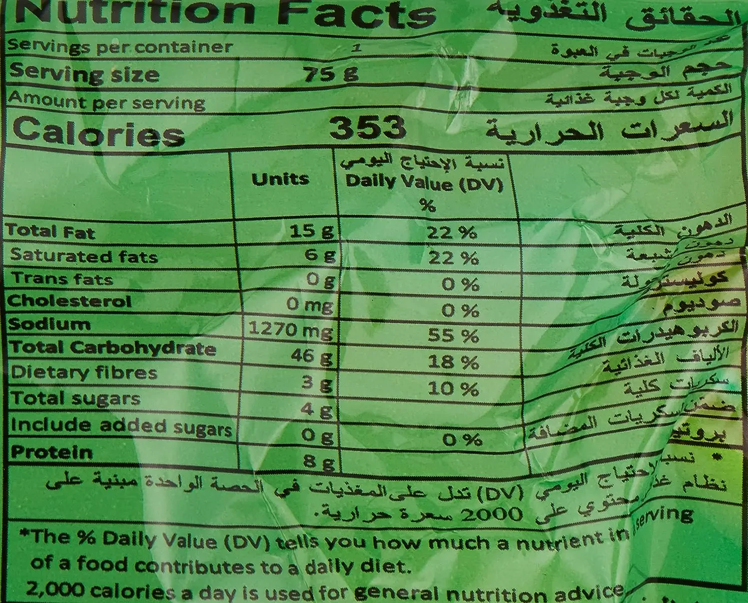 Indomie Instant Soto Noodles Vegetable Flavour  75g x 5 x 8