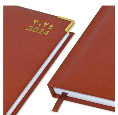 Fis 2024 A5 Diary,Gold Corenrs, (Arabic/English) Vinyl 1Side Padded Brown -FSDI22AE24BR